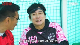 이수근 “30대 강호동은 인간을 벗어난 범주.. 한의원서 벌침 맞다가 죽을 뻔”