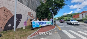 원주시 태장1동 주민자치위, 깨끗한 마을 조성위한 담장벽화사업