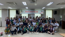 흥업면 새마을회·지역사회보장협의체·자율방범대,갈거리 사랑촌과 함께하는 사랑의 반려식물 나눔 행사