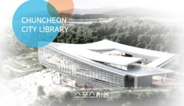 춘천시립도서관, 어린이문학 창작 교실...어린이책 도시로 발돋움 계기