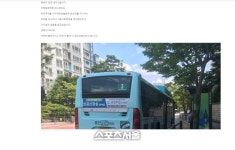 춘천시민버스 승무원의 작은 배려, 학생에게 큰 감동!