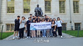 철원군, 청소년 글로벌 인재육성 영어캠프 실시