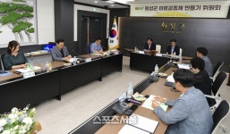 횡성군, 마을공동체 만들기 선정위원회 개최