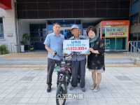 강릉시, 팔순 할아버지의 진정한 나눔 실천