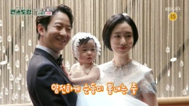 이정현 딸 서아, 아빠 따라 의사 될까?.. 훈남 의사 남편 요리에 이정현 반응은 (편스토랑) [종합]
