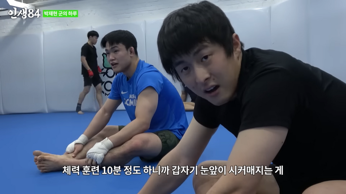 정찬성, 기안84와 소개팅 추진하고프다…라디오스타서 애정 고백
