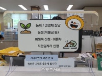 평창군 방림면, 애물단지 가림막 주민편의 안내판으로 ‘새단장’