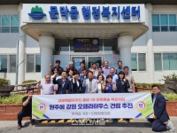 문막읍 기관단체협의회, ‘강원 오페라하우스’ 건립 제안 지지 캠페인 실시