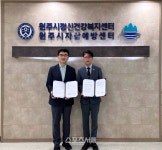 원주시정신건강복지센터·원주시약사회,자살 예방과 존중 문화 확산을 위한 업무 협약 체결