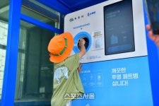 [포토]속초시, 투명페트병 무인회수기 체험학습