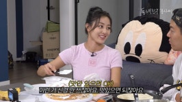 트와이스 지효, 솔직 털털 매력 “난 돼지 출신.. 연습생 11년 중 가출한 적 있어”