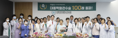 이대대동맥혈관병원, 최단기간 대동맥 수술 100례 달성