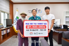 [포토]속초 옛고을 순두부 최학기·카페 너래 최민석 대표 父子, 태풍피해 성금 기탁