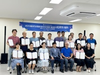 강릉시, 집수리 아카데미 [내집家치]기본과정 수료식