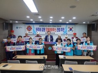 원주시 재향군인회, ‘강원 오페라 하우스’건립 이행 촉구