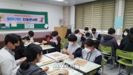 양구군, 직업 체험·진로 특강 ‘찾아가는 직업 체험’