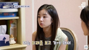 심형탁 “사야는 나를 지켜주는 기둥”.. “부모님 앞 숨을 쉴 수가 없었다” 고백 (신랑수업)