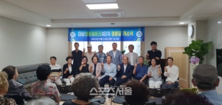 원주시, 더샵센트럴파크3단지아파트 경로당 개소식