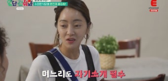 “며느리 서효림도 작년에 알아봐”..김수미, 안면인식장애 고백(‘일단잡숴봐’)