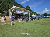 [포토]평창군 대화면, 제52회 대화면민체육대회 및 화합큰잔치 개최