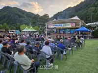 [포토]평창군 대화면, 제52회 대화면민체육대회 및 화합큰잔치 개최