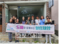 강원특별자치도사회서비스원, 힐링 및 소진예방 지원 프로그램 중점 추진