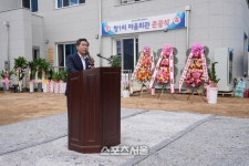 [포토]양구군, 국토정중앙면 창1리 마을회관 준공식