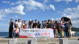 강원고성군, <예술로 고성 아트스테이> 고성형 창조커뮤니티 가능성 기대