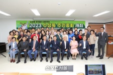 정읍시 풀뿌리 주민자치 활성화,제3회 수성동 주민총회 개최