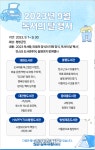평창군립도서관, ‘9월 독서의 달’ 행사 진행