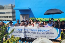 GH, 광교 공공 실버주택서 옥상벽화 그리기· 전 세대 안부 확인