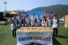 철원군, 제19회 동송읍민의 날 행사 개최