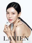 라비앙 브랜드 모델로 배우 김소연 선정