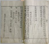 강릉시 현덕사 ‘육경합부’, 강원특별자치도 ‘유형문화재’ 지정