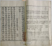 강릉시 현덕사 ‘육경합부’, 강원특별자치도 ‘유형문화재’ 지정