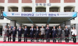 [포토]김진태 강원지사, 한라대학교 SW중심대학사업단 출범식 참석