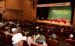 횡성군, 제10회 강원특별자치도 경로당 프로그램 발표회 개최!