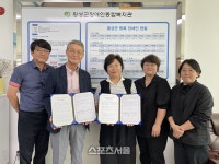 횡성군장애인종합복지관, 횡성 언니네텃밭 업무 협약