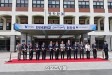 원주시, 한라대학교 소프트웨어 중심대학사업단 출범
