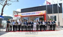 화천군, 사내면 사창1리 문화마을 경로당 준공식