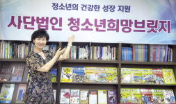 아동과 청소년의 든든한 울타리, 희망의 징검다리 역할 눈길