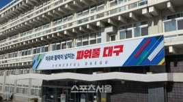 ‘대구굴기(大邱崛起)! 대구복지가 함께합니다.’-「제32회 대구사회복지대회」 개최