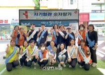 삼척시보건소, 심뇌혈관질환 예방관리 주간 ‘레드서클 캠페인’ 운영