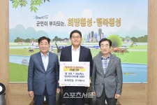 우리전업 주식회사, ‘횡성사랑 십시일반운동’ 참여