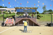 원주시호저면체육회, 제19회 호저면민 체육대회 성료