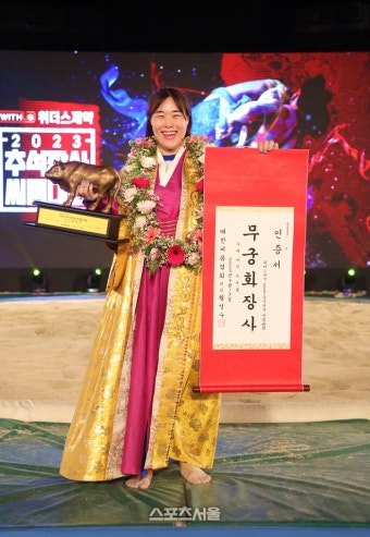 ‘여자 강호동’ 이다현, 무궁화급 2연패 [추석장사씨름]