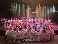 인제군 (사)설악산배움터 지역아동센터, 센터 이용 아동 대상 ‘제주문화체험’ 진행