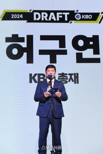 [포토]인사말 하는 허구연 총재