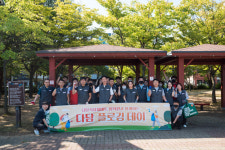 다담리테일 임직원 모여 플로깅으로 환경 보호 실천