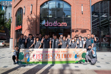 다담리테일 임직원 모여 플로깅으로 환경 보호 실천